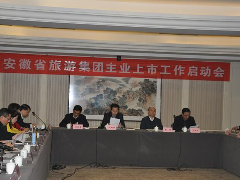 必威国际·(集团)官方-首页