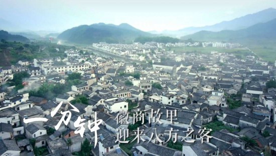 一分钟，，，，，，，，安徽会发生什么？？？？？？？
