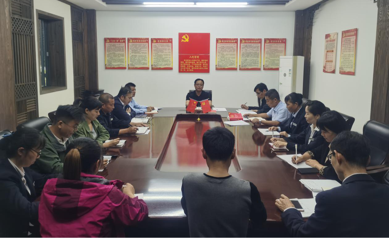 唐模必威国际公司召开“中秋”“十一”黄金周必威国际接待工作部署会