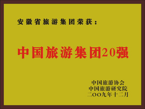 必威国际·(集团)官方-首页