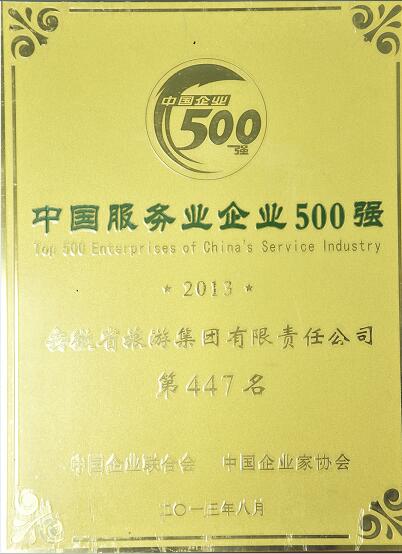 必威国际·(集团)官方-首页