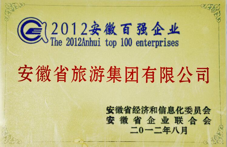 必威国际·(集团)官方-首页