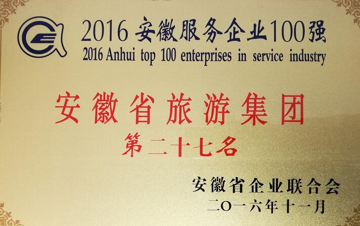 必威国际·(集团)官方-首页