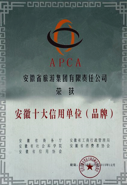 必威国际·(集团)官方-首页