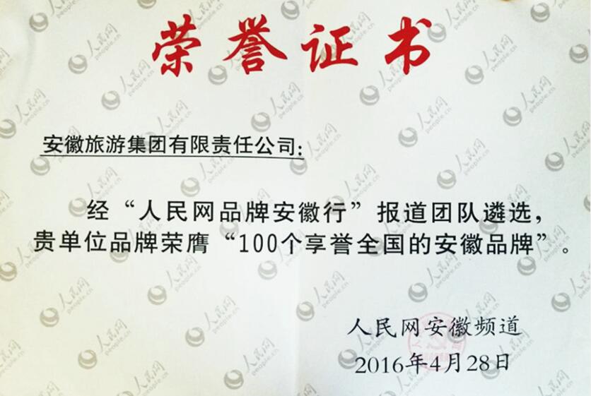 必威国际·(集团)官方-首页