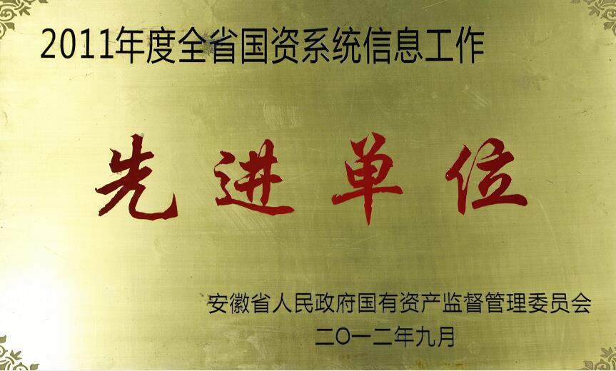 必威国际·(集团)官方-首页