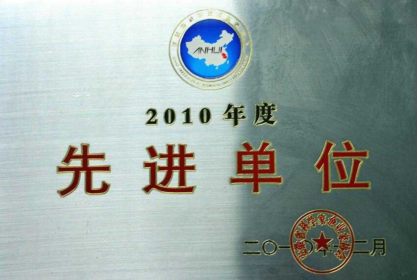 必威国际·(集团)官方-首页