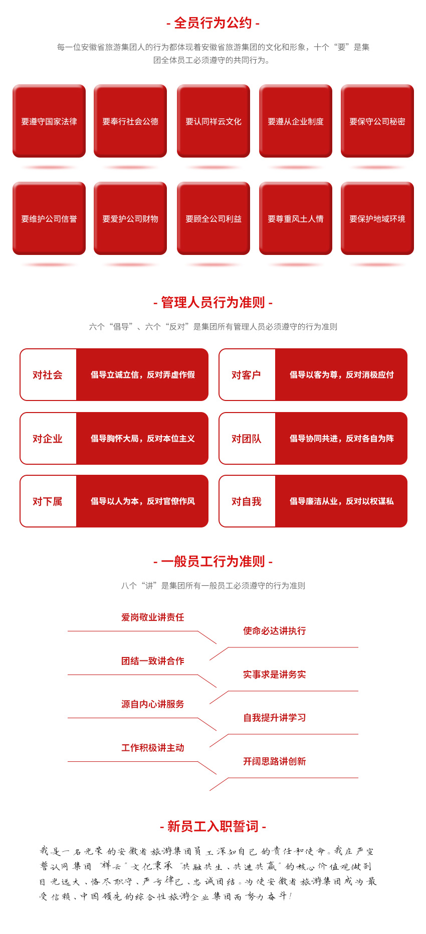 必威国际·(集团)官方-首页