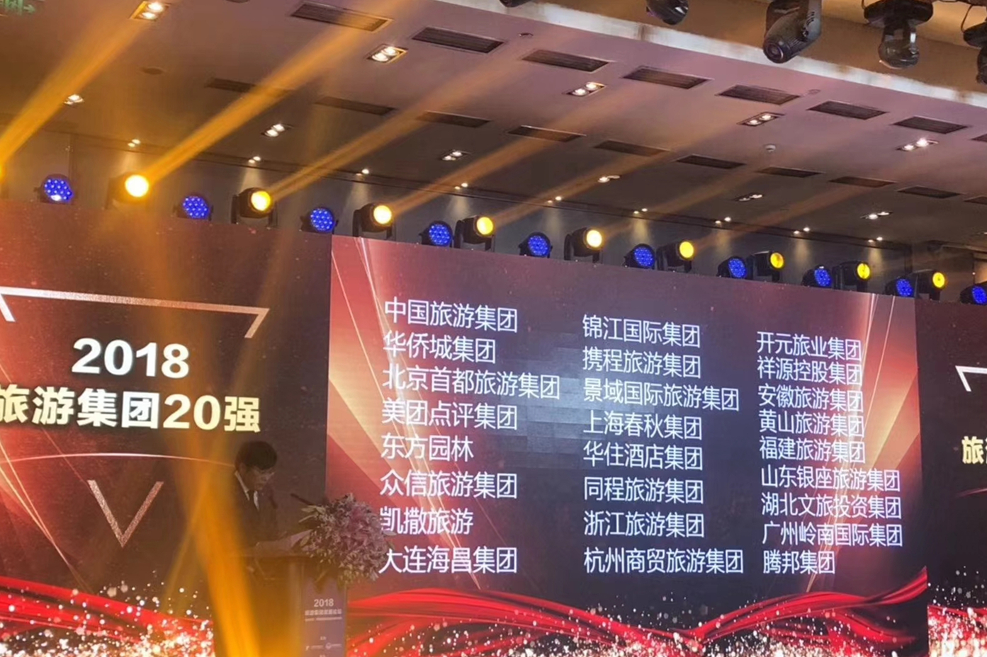 必威国际·(集团)官方-首页