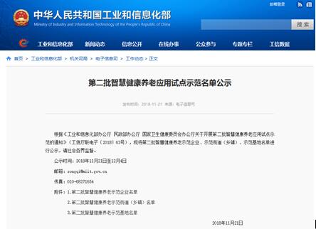 必威国际·(集团)官方-首页