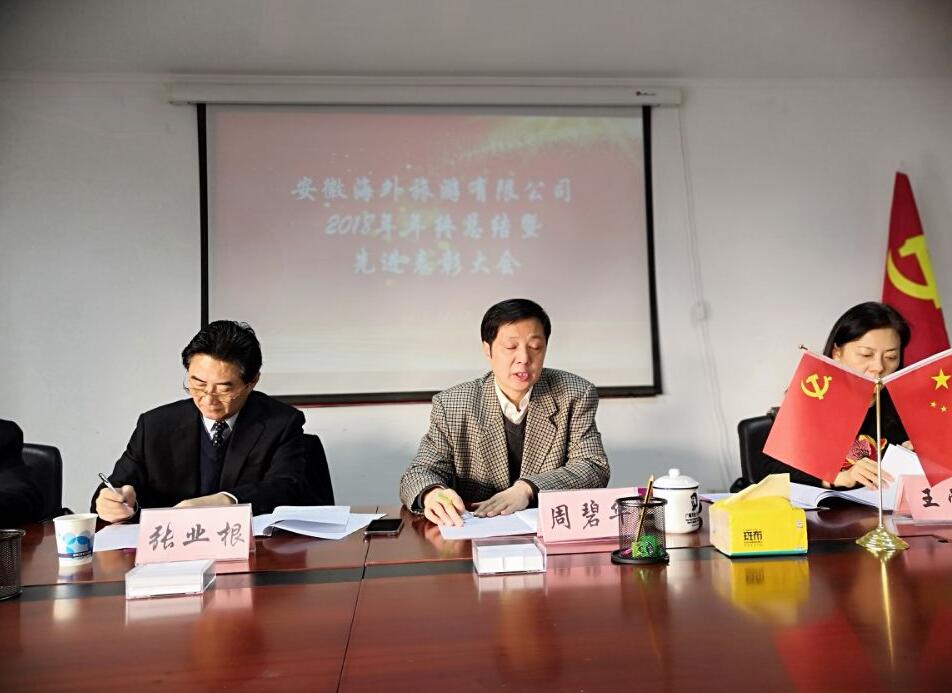 必威国际·(集团)官方-首页