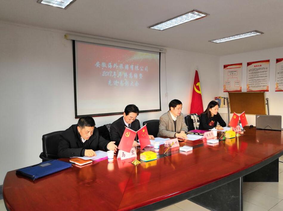 必威国际·(集团)官方-首页