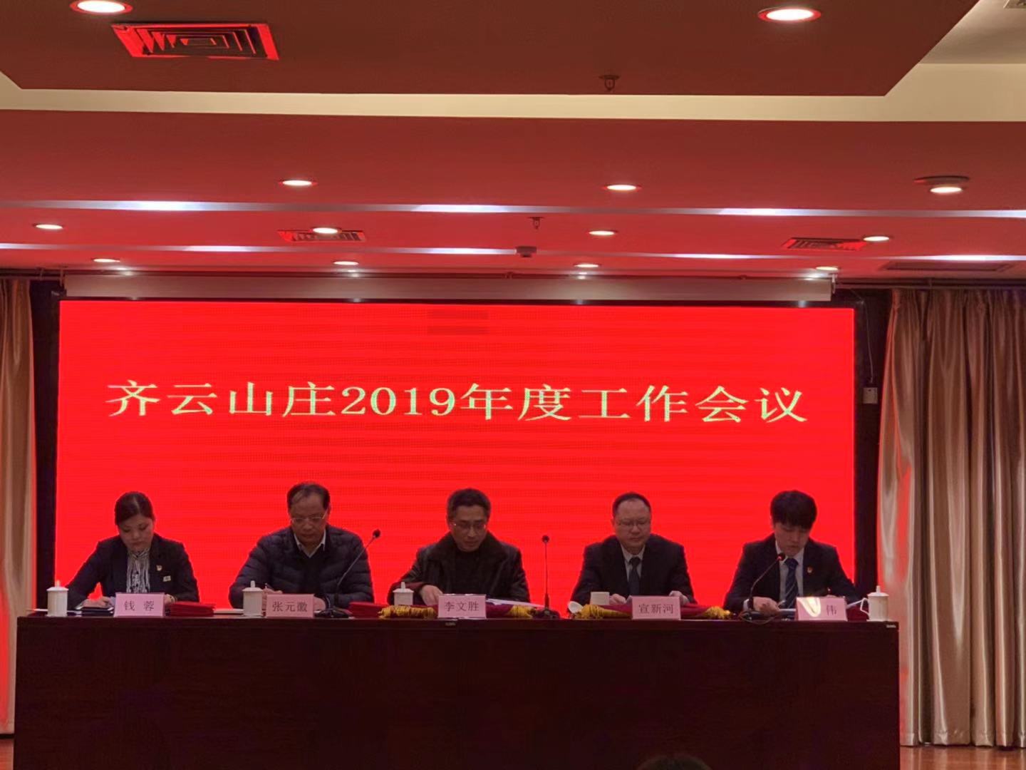 必威国际·(集团)官方-首页