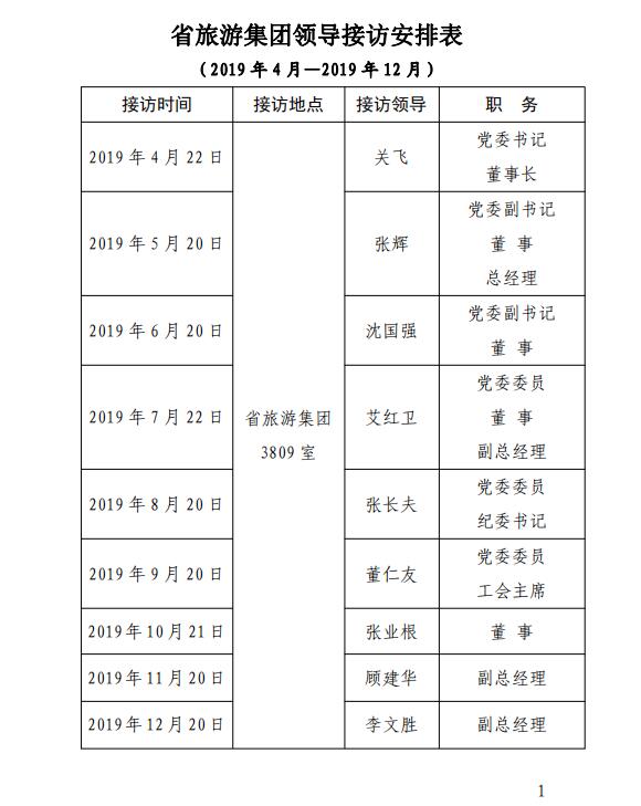 必威国际·(集团)官方-首页
