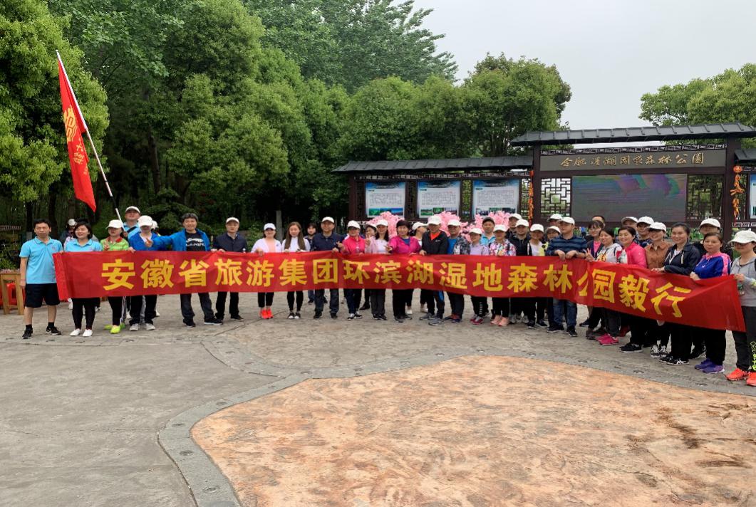 必威国际·(集团)官方-首页