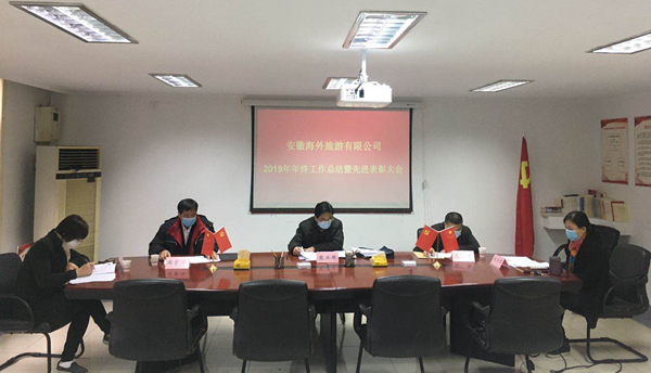 必威国际·(集团)官方-首页