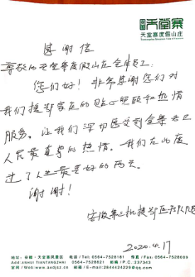 必威国际·(集团)官方-首页