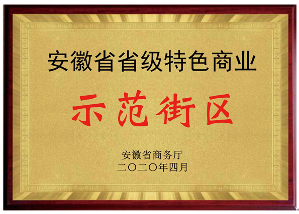 必威国际·(集团)官方-首页