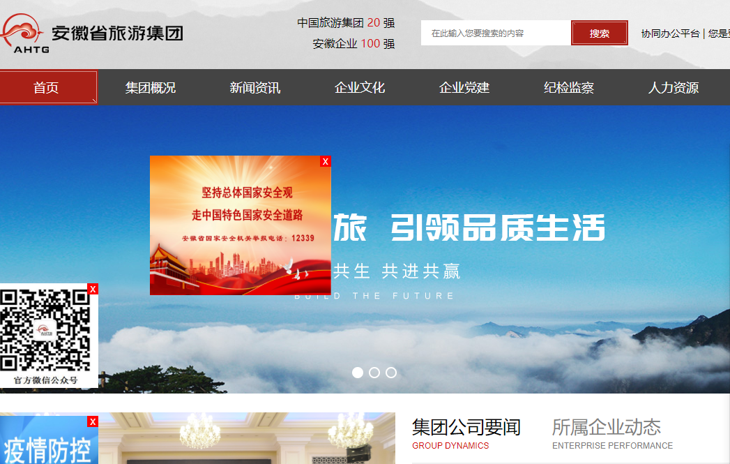 必威国际·(集团)官方-首页