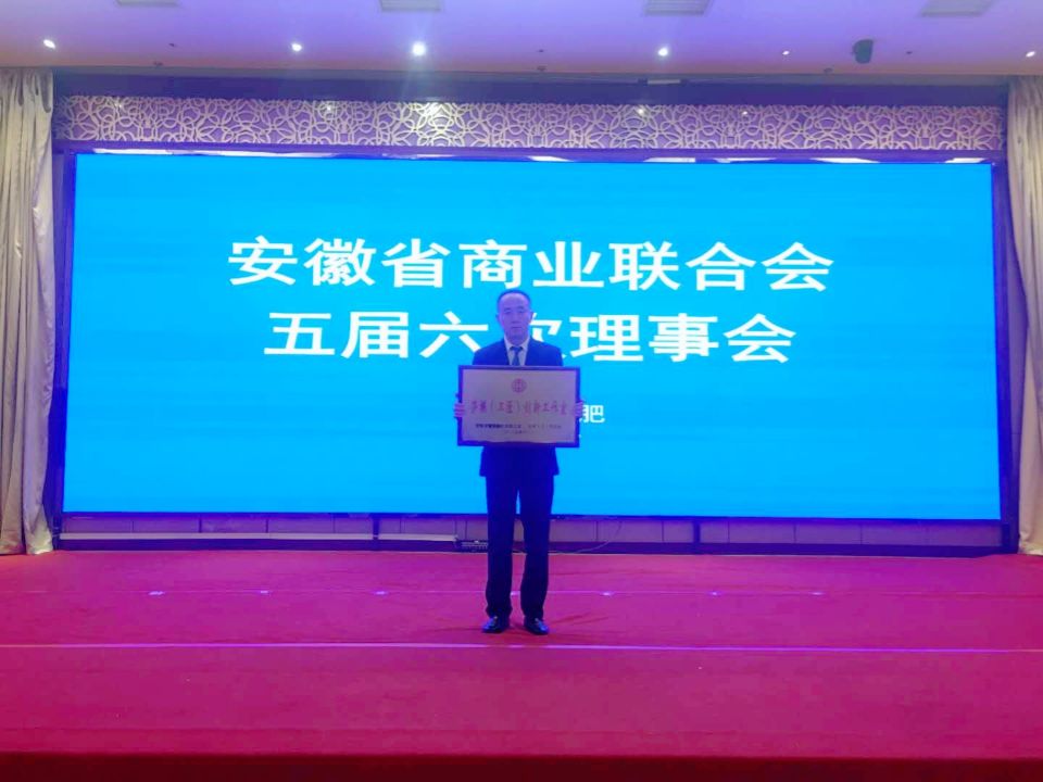 必威国际·(集团)官方-首页