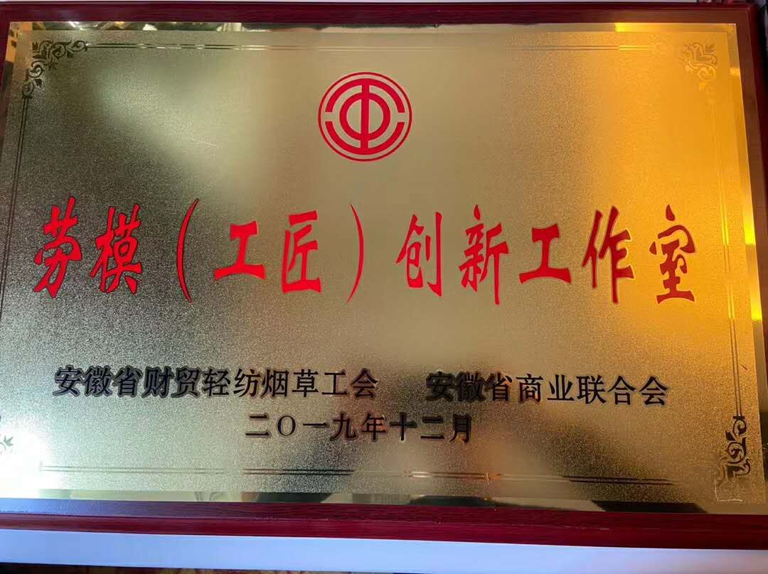 必威国际·(集团)官方-首页