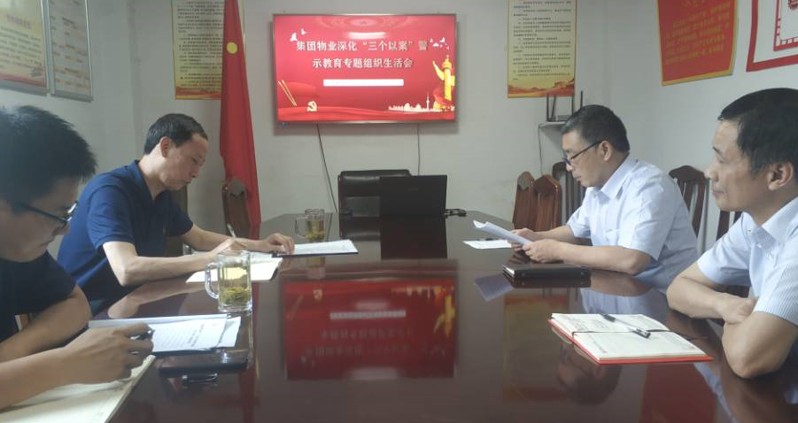 必威国际·(集团)官方-首页