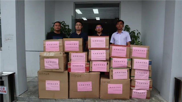 必威国际·(集团)官方-首页