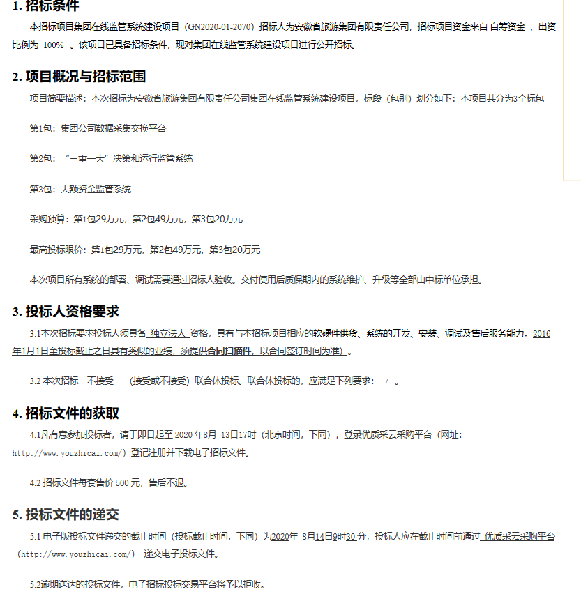 必威国际·(集团)官方-首页