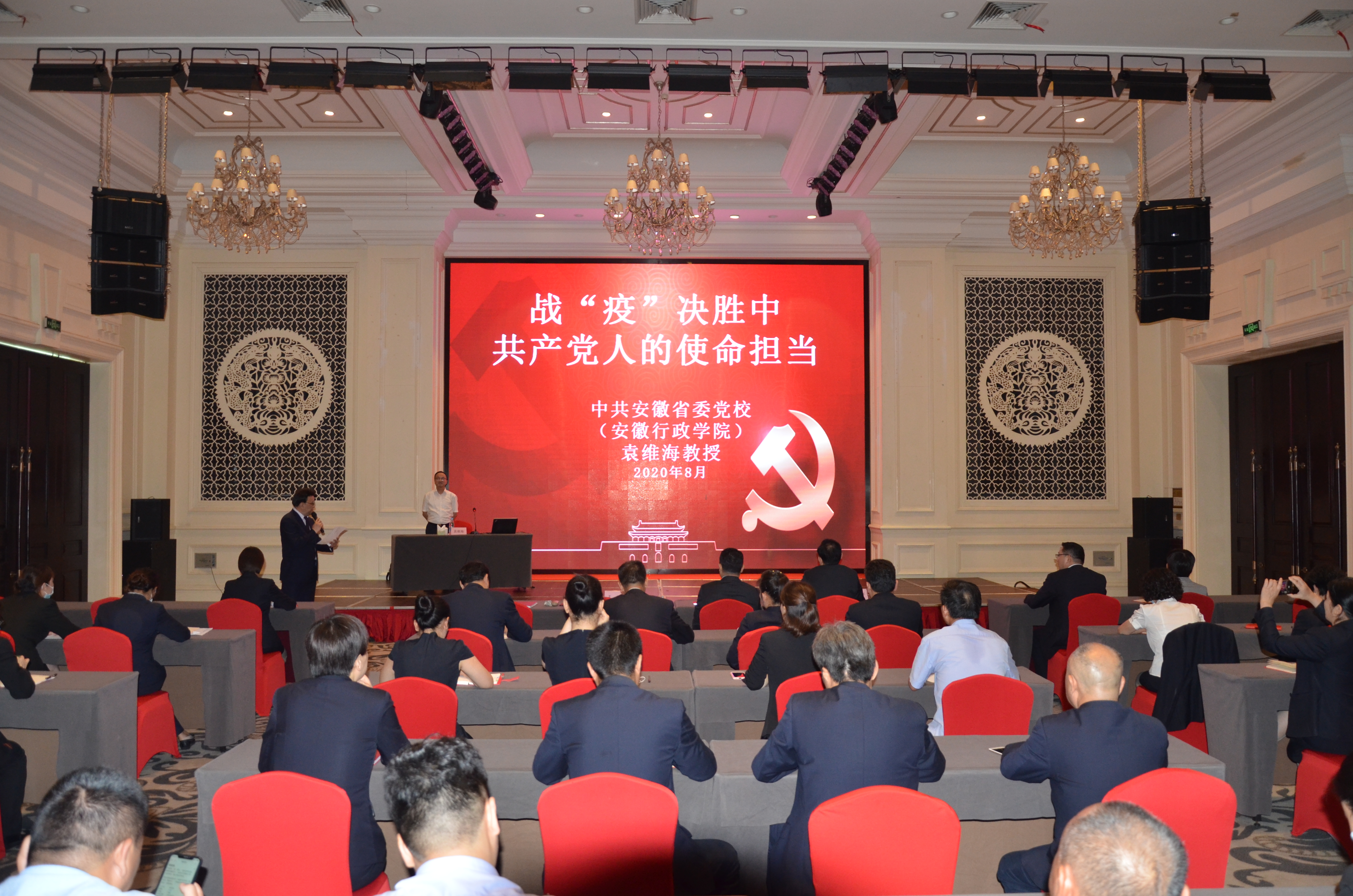 必威国际·(集团)官方-首页