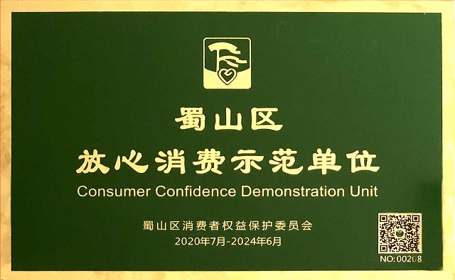 必威国际·(集团)官方-首页