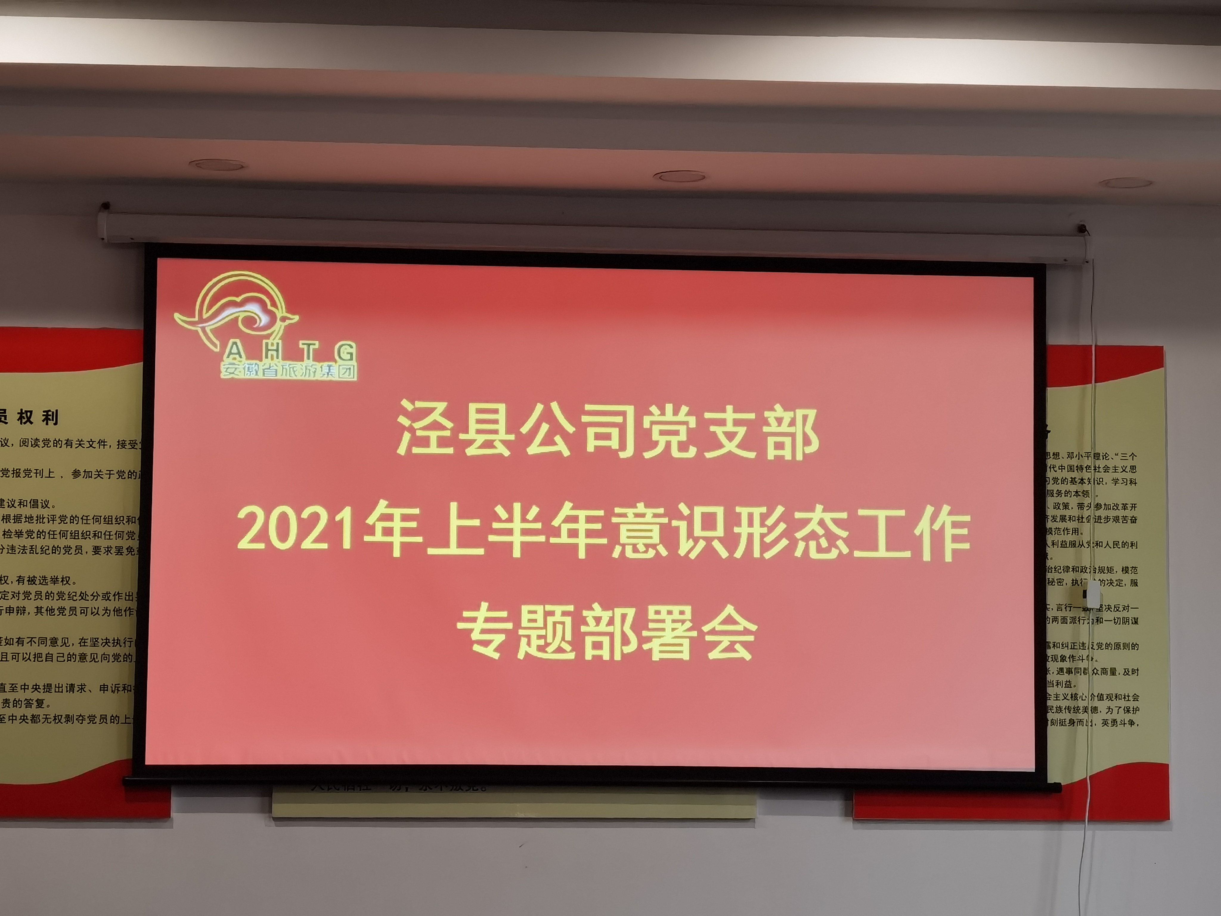 必威国际·(集团)官方-首页