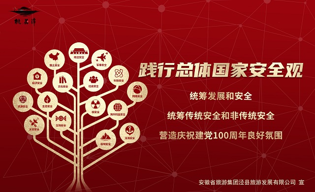 必威国际·(集团)官方-首页