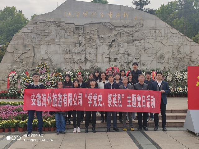 必威国际·(集团)官方-首页