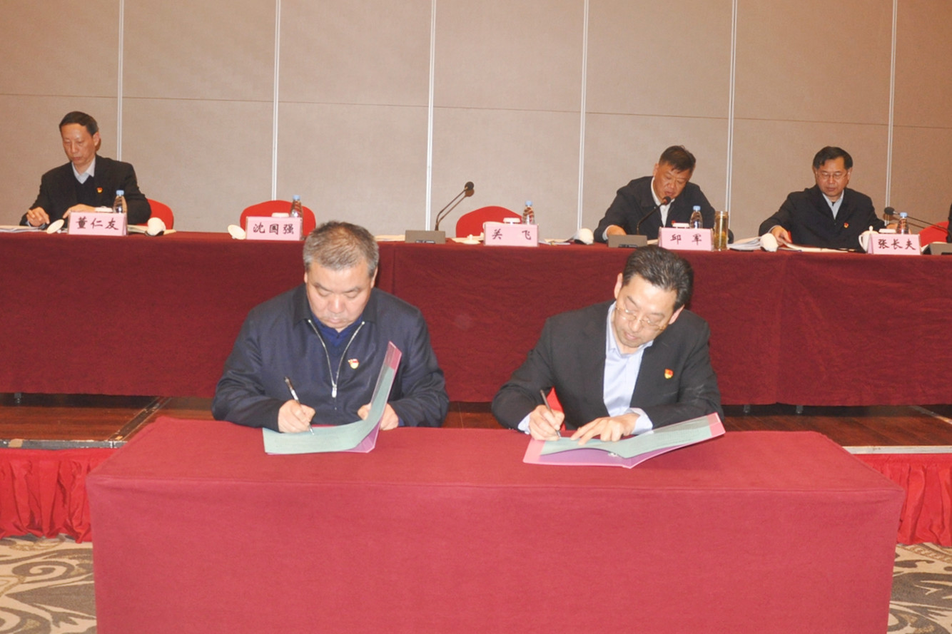 必威国际·(集团)官方-首页