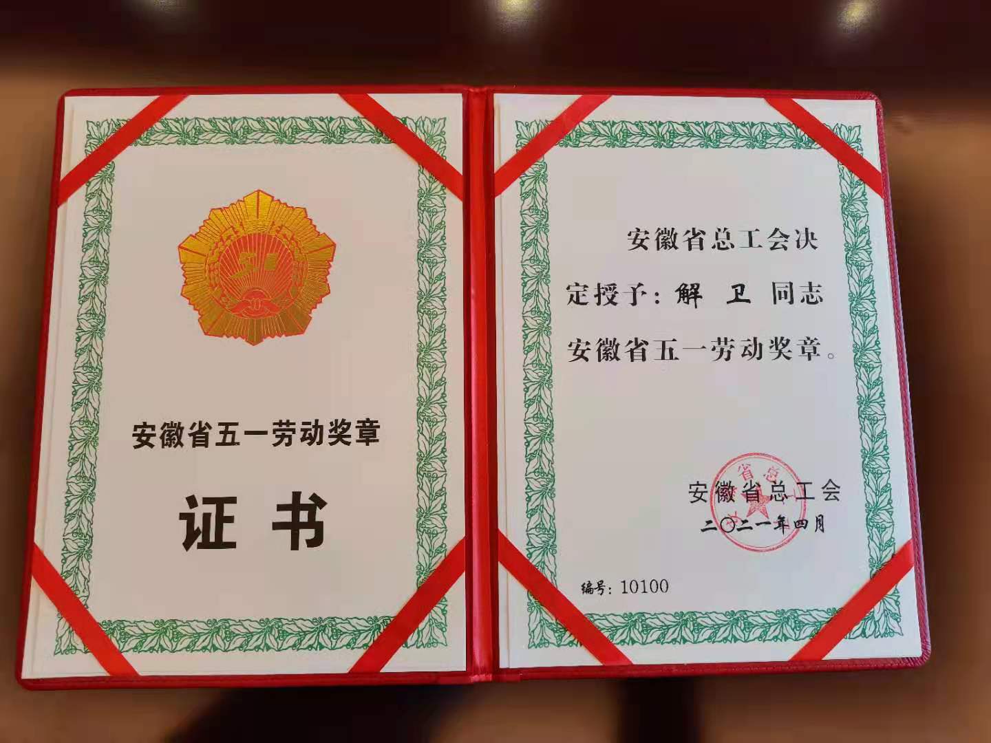 必威国际·(集团)官方-首页