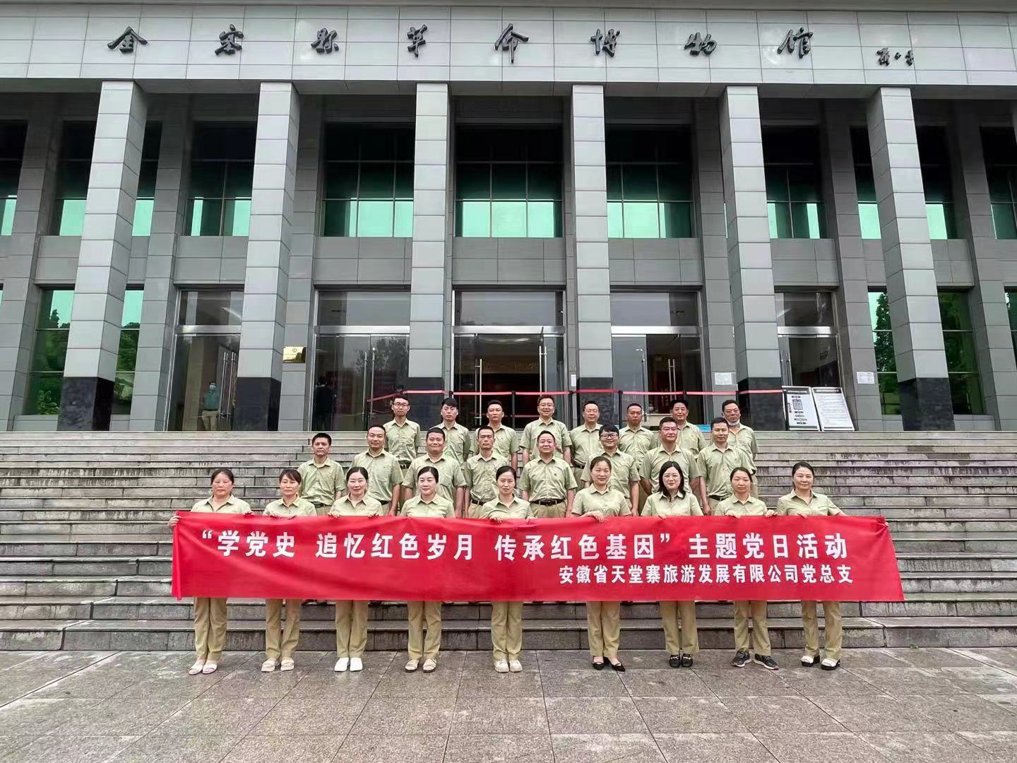 必威国际·(集团)官方-首页