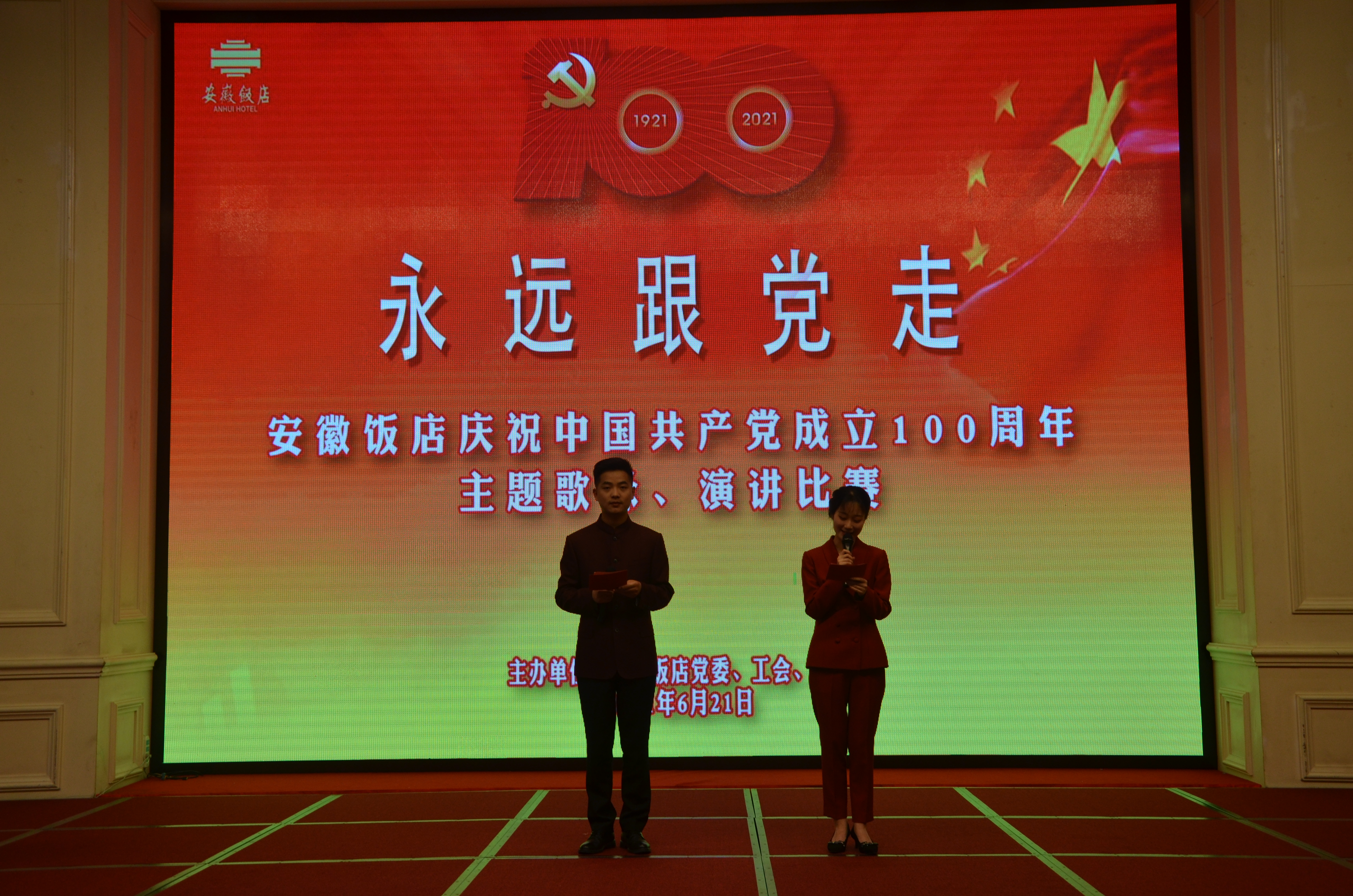 必威国际·(集团)官方-首页