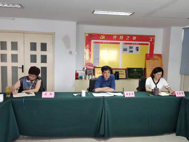 必威国际·(集团)官方-首页