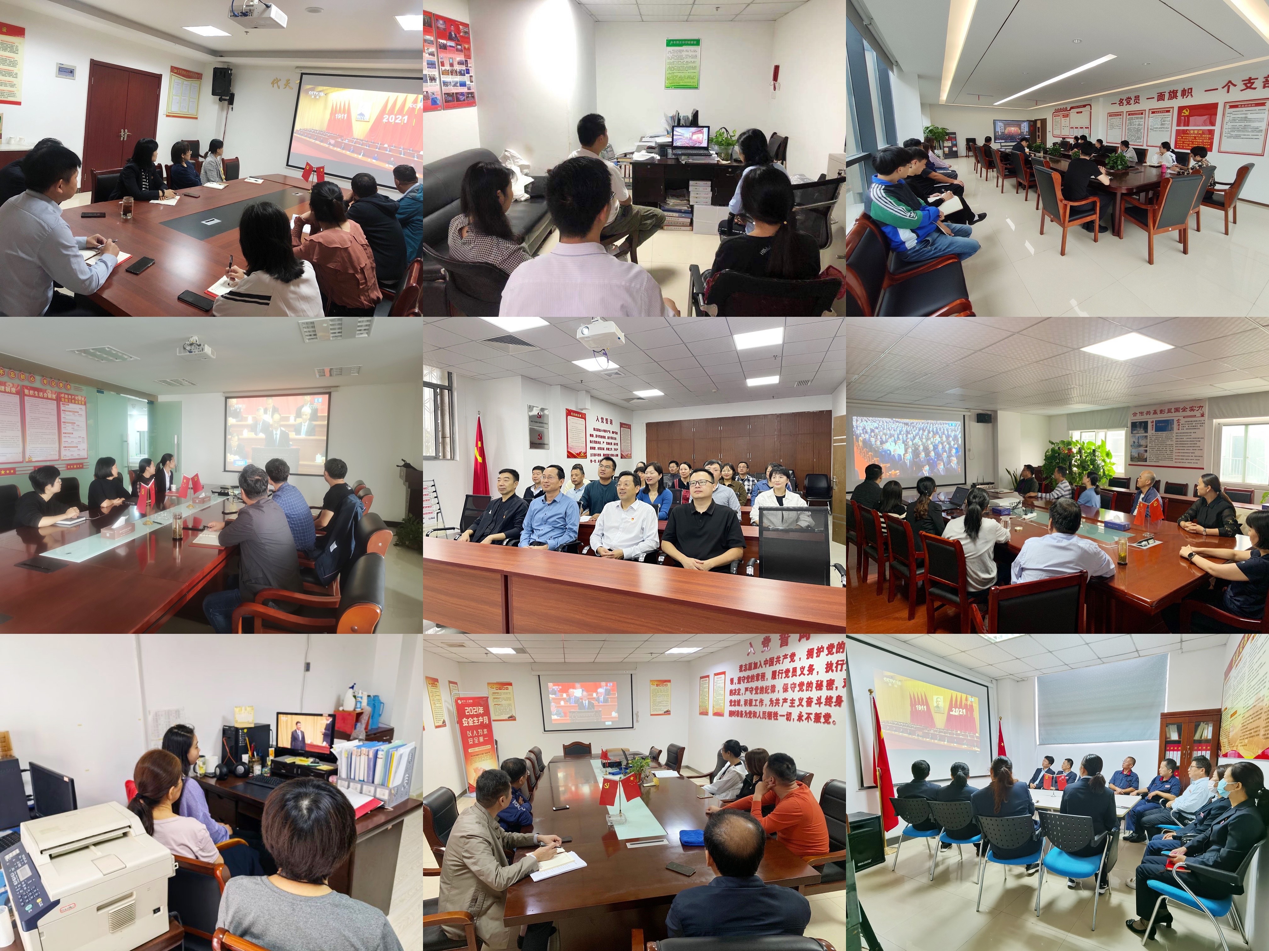 必威国际·(集团)官方-首页