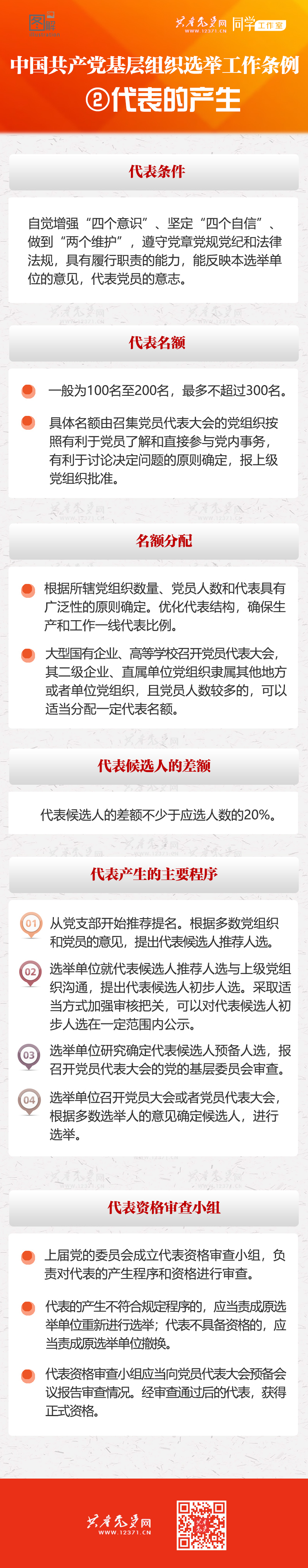 必威国际·(集团)官方-首页