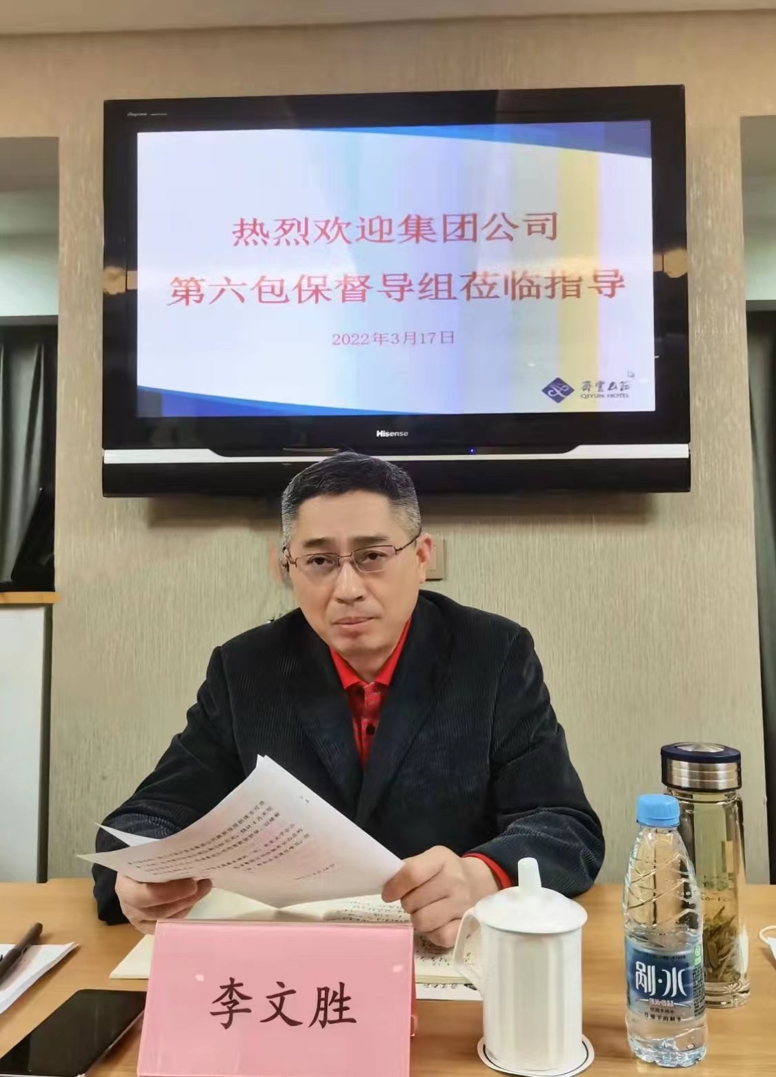 必威国际·(集团)官方-首页