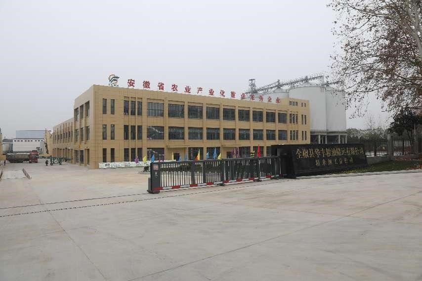 必威国际·(集团)官方-首页