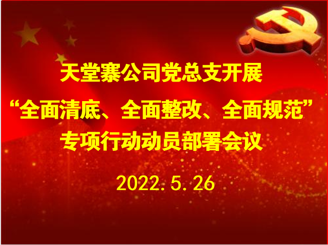 必威国际·(集团)官方-首页