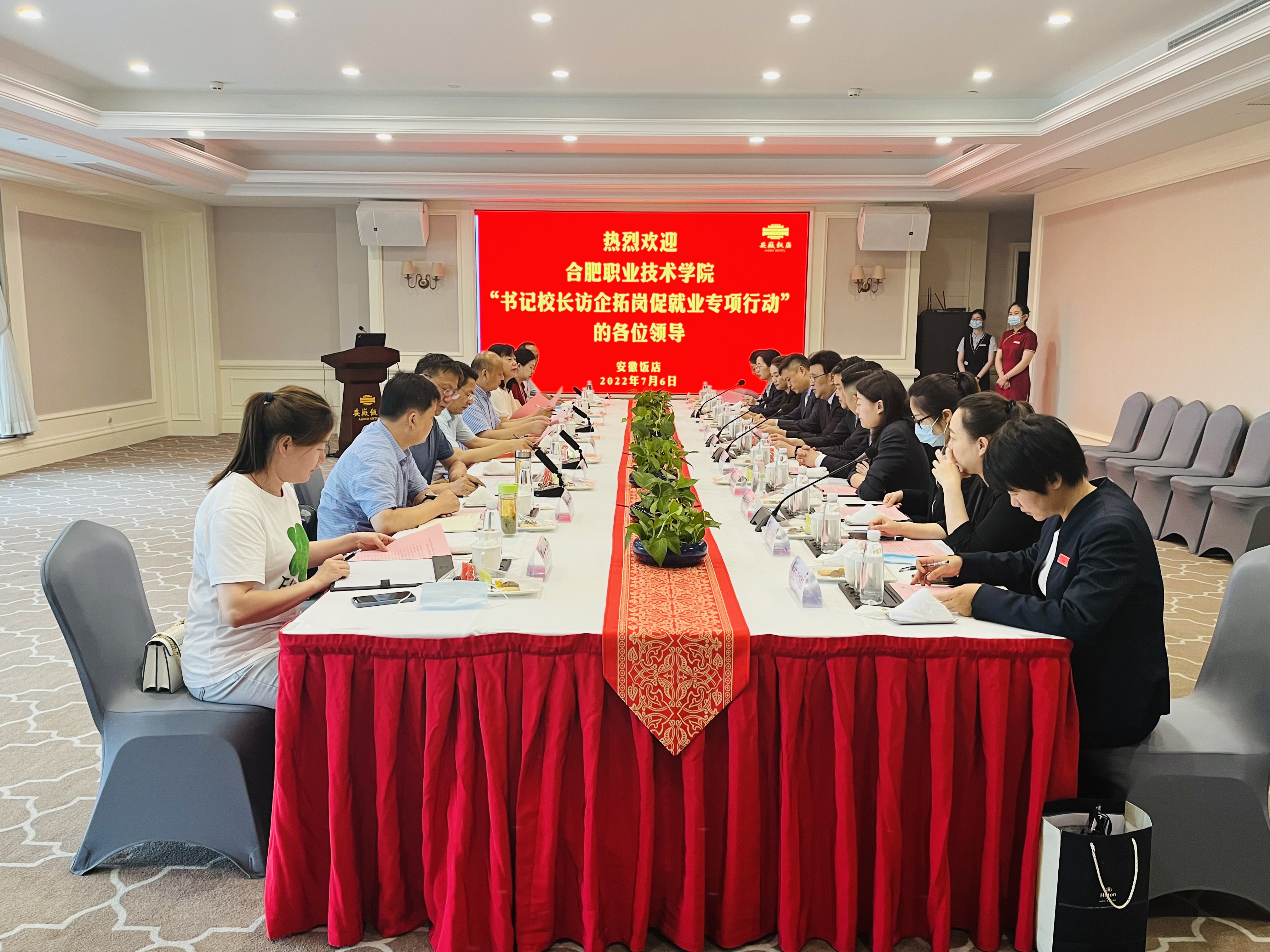 必威国际·(集团)官方-首页