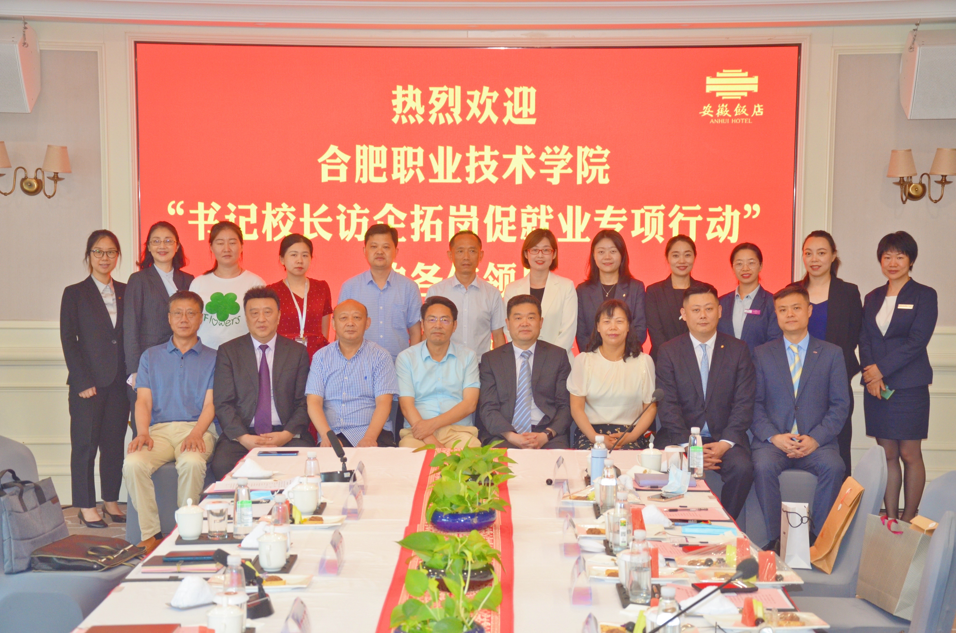 必威国际·(集团)官方-首页