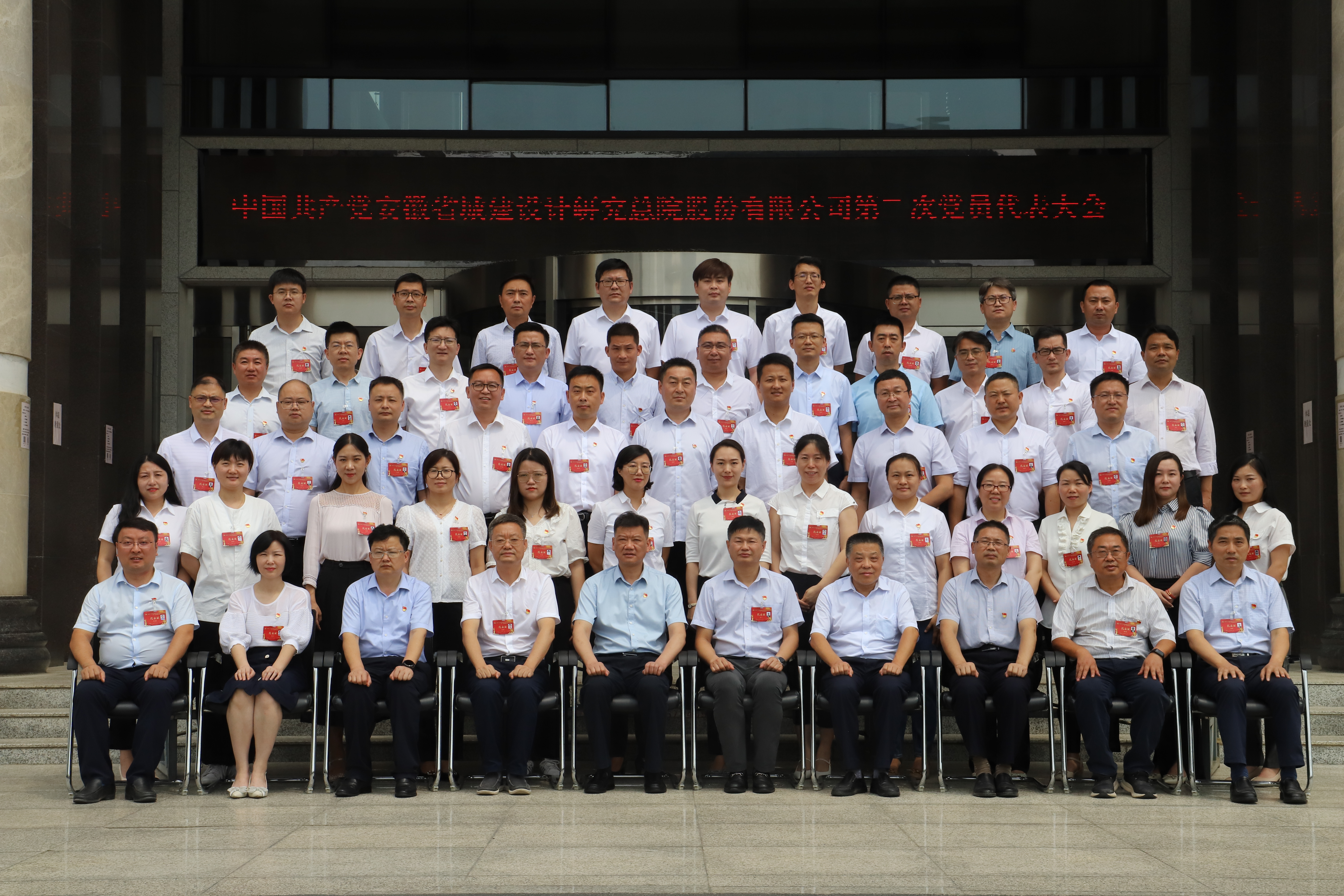 必威国际·(集团)官方-首页