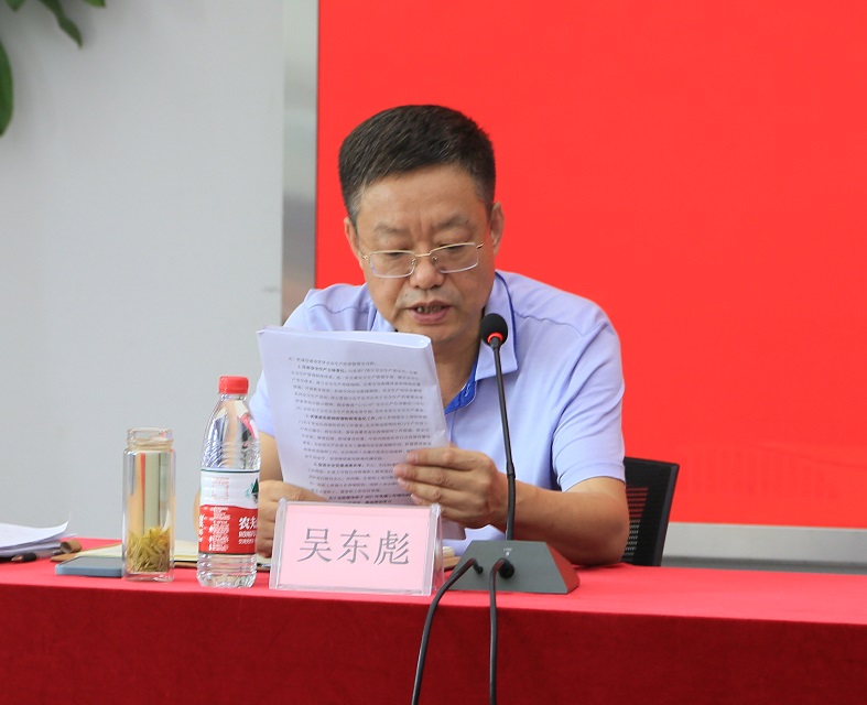 必威国际·(集团)官方-首页