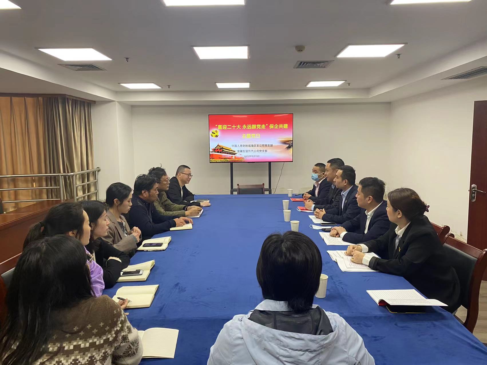 必威国际·(集团)官方-首页