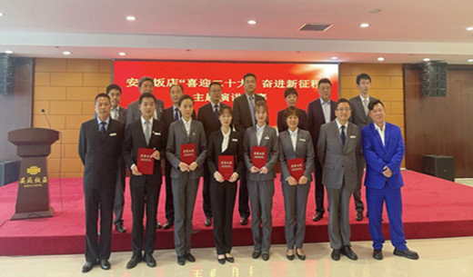 必威国际·(集团)官方-首页