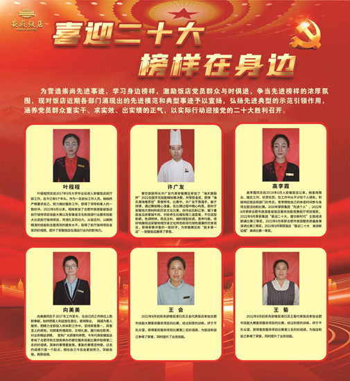 必威国际·(集团)官方-首页